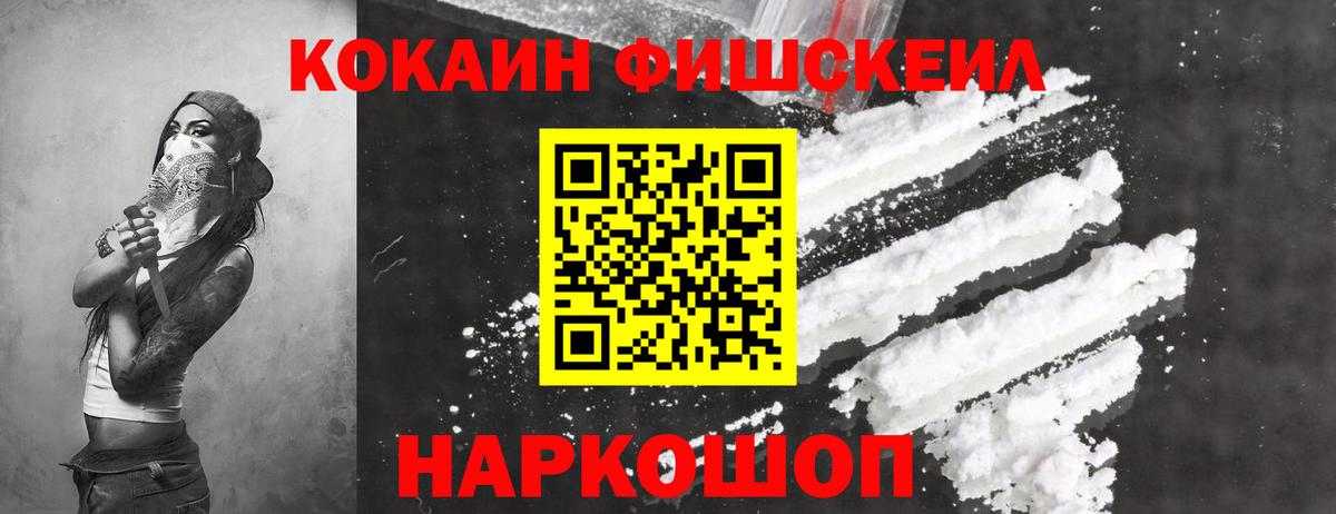 Cocaine 98%  Вход с VPN  КОКАИН  Усинск  Кокаин 97% 