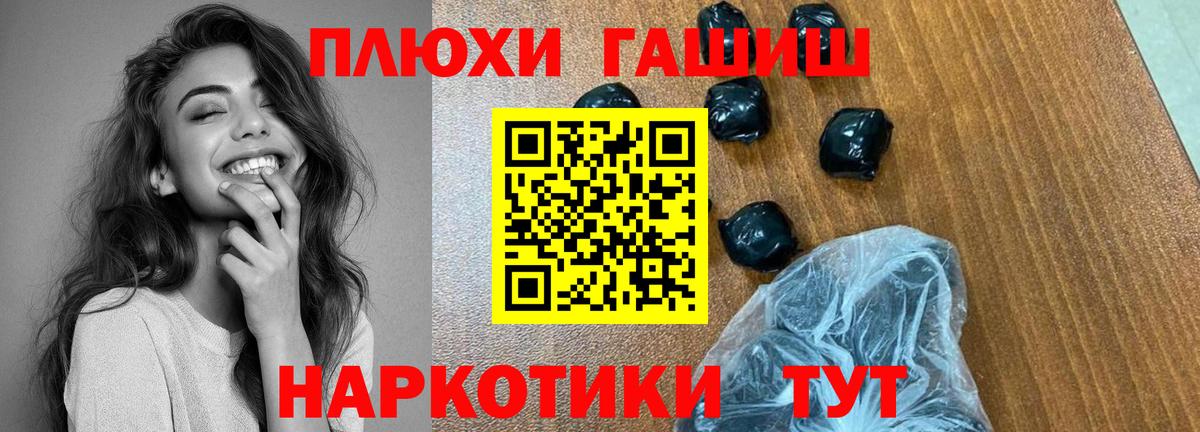 ГАШ индика сатива Усинск