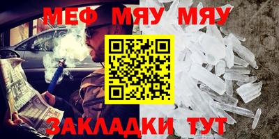 дистиллят марихуана Бугуруслан