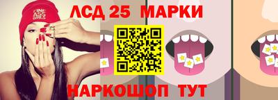 сатива Будённовск
