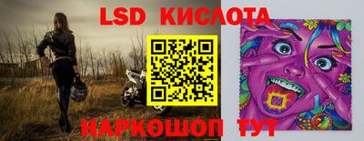 сатива Будённовск