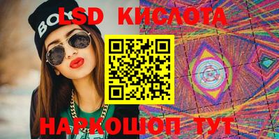 ECSTASY Бузулук