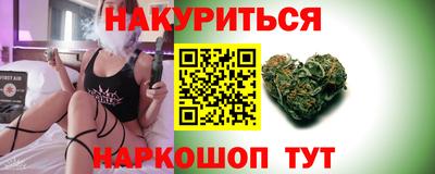 дистиллят марихуана Бугуруслан