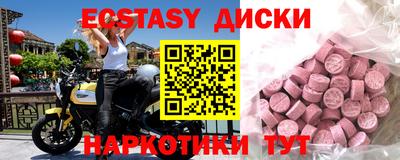 дистиллят марихуана Бугуруслан