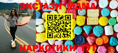 ECSTASY Бузулук