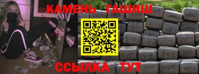 дистиллят марихуана Бугуруслан