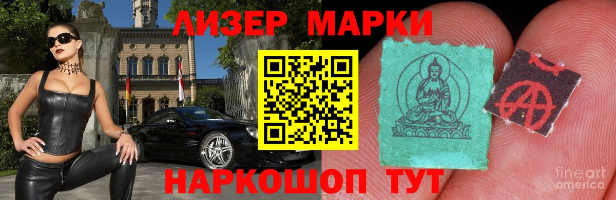 ЛСД экстази кислота  Лсд 25 экстази ecstasy  Вход с VPN  Усинск 