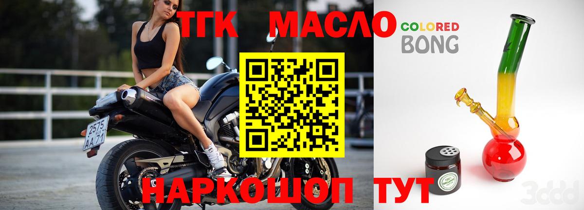 Дистиллят ТГК концентрат Усинск