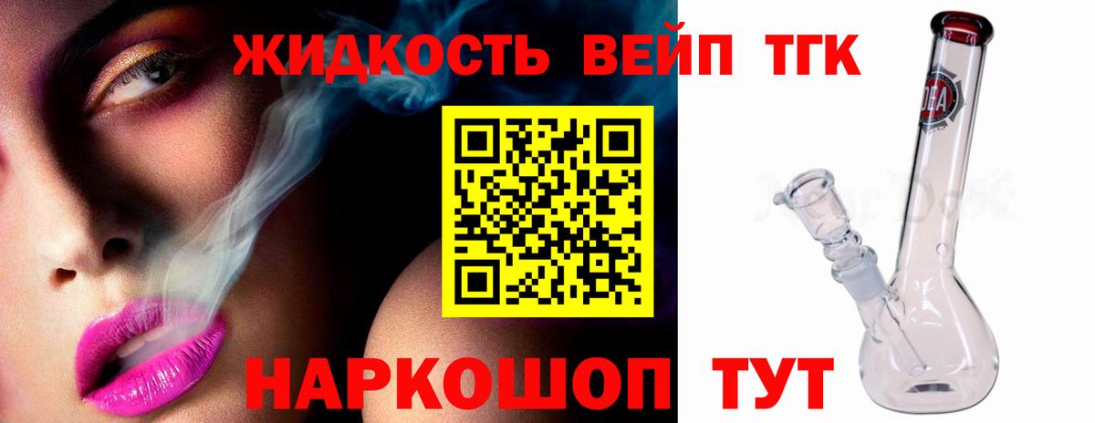 ТГК Wax  Вход с VPN  Усинск 