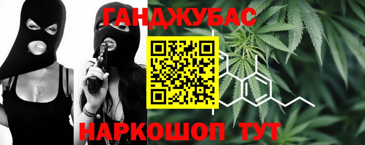 Канабис VHQ  Каннабис семена  Канабис план  Вход с VPN  Усинск 